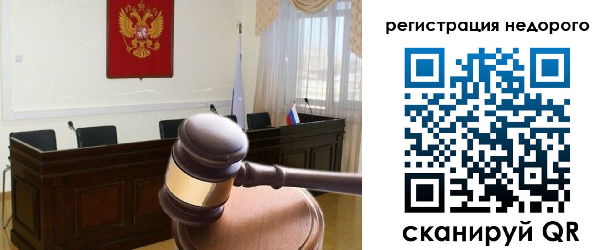 регистрация для школы в Саратове